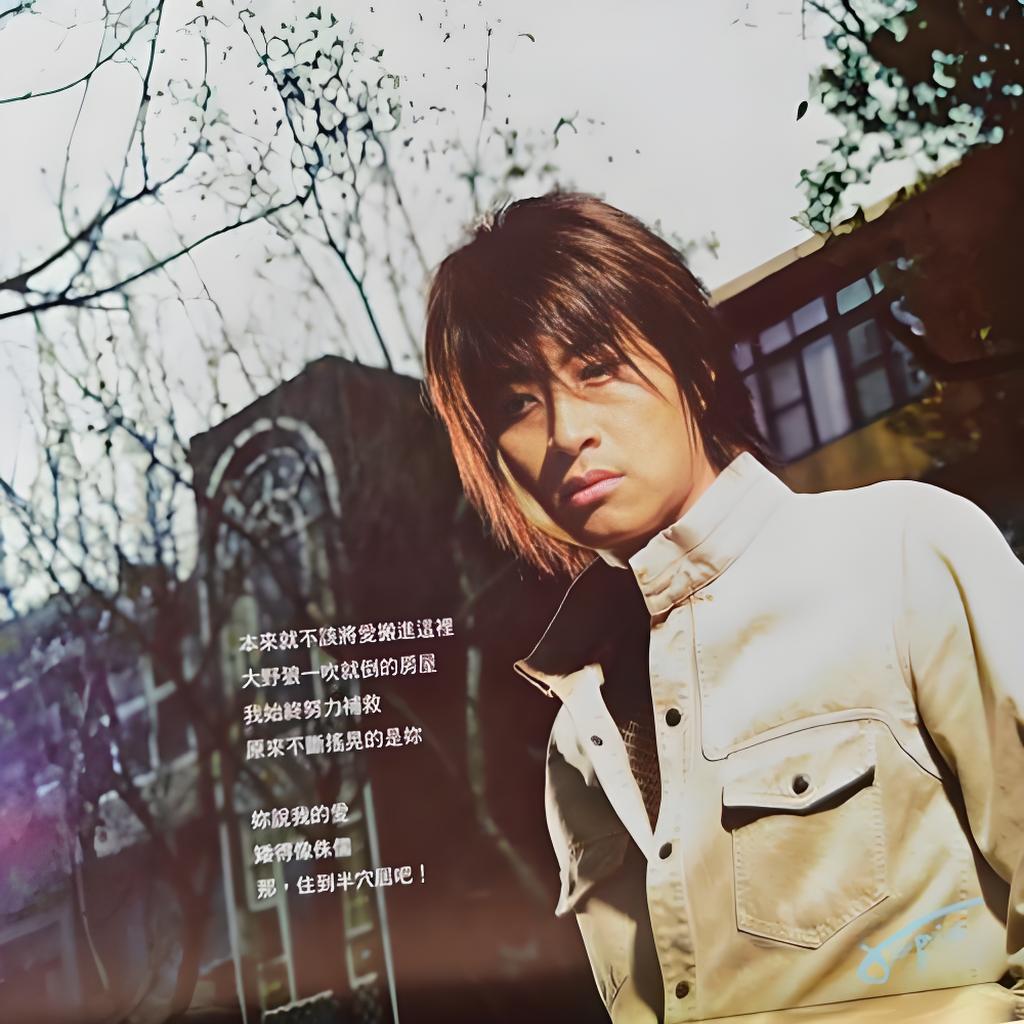 “情歌诗人”游鸿明1998-2024专辑单曲音乐合集