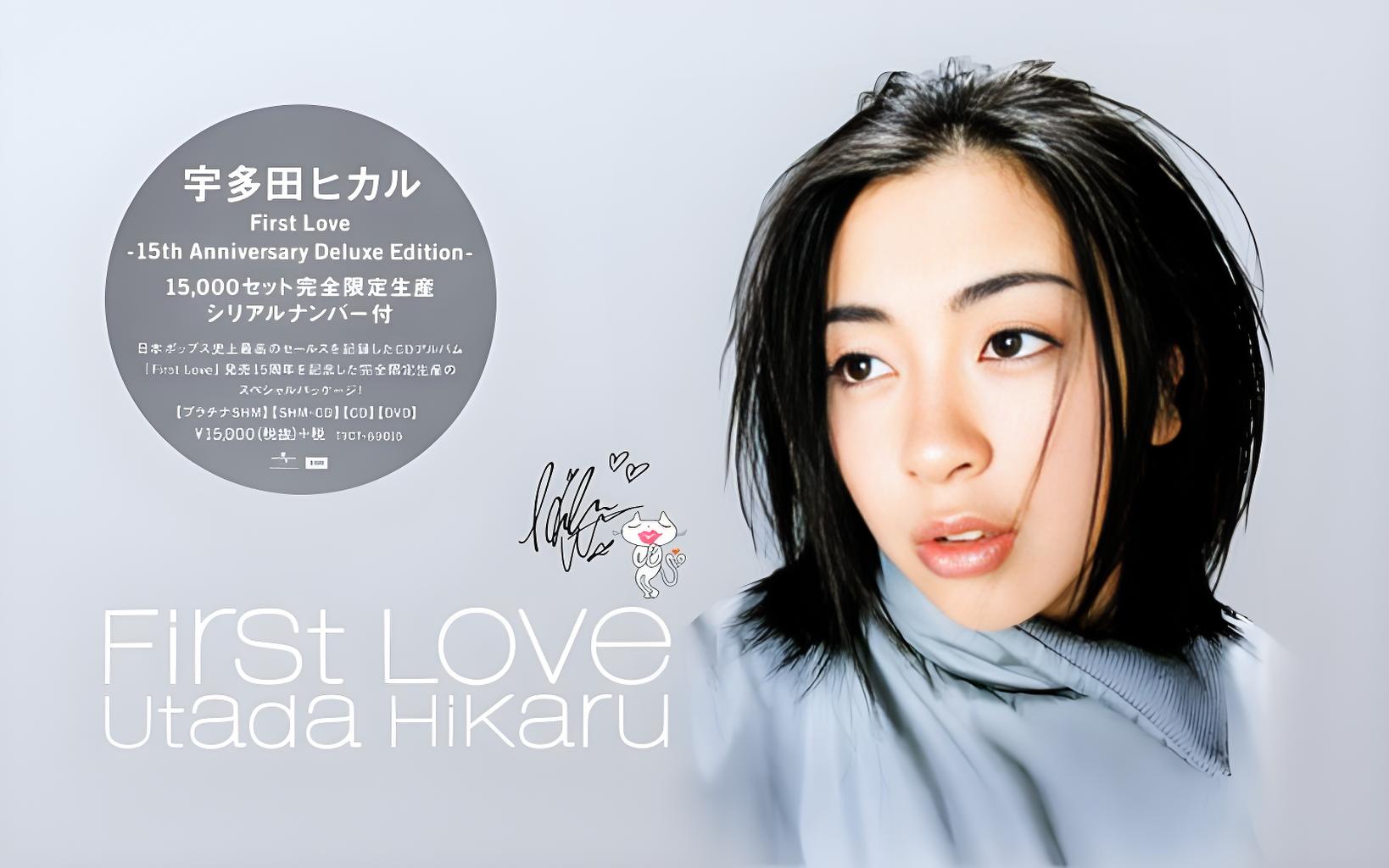 “平成三大歌姬”之宇多田光1997-2020所有音源专辑单曲合集