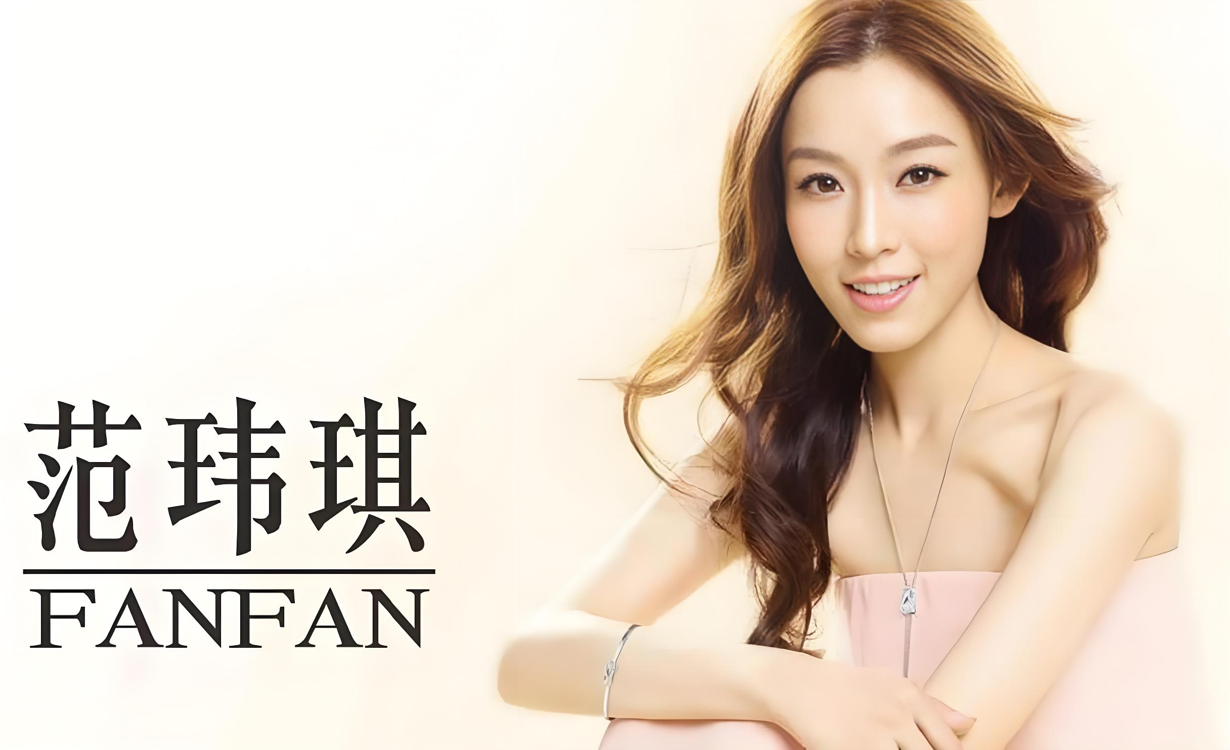 才女天后“范范”范玮琪2000-2018所有歌曲专辑音乐单曲合集