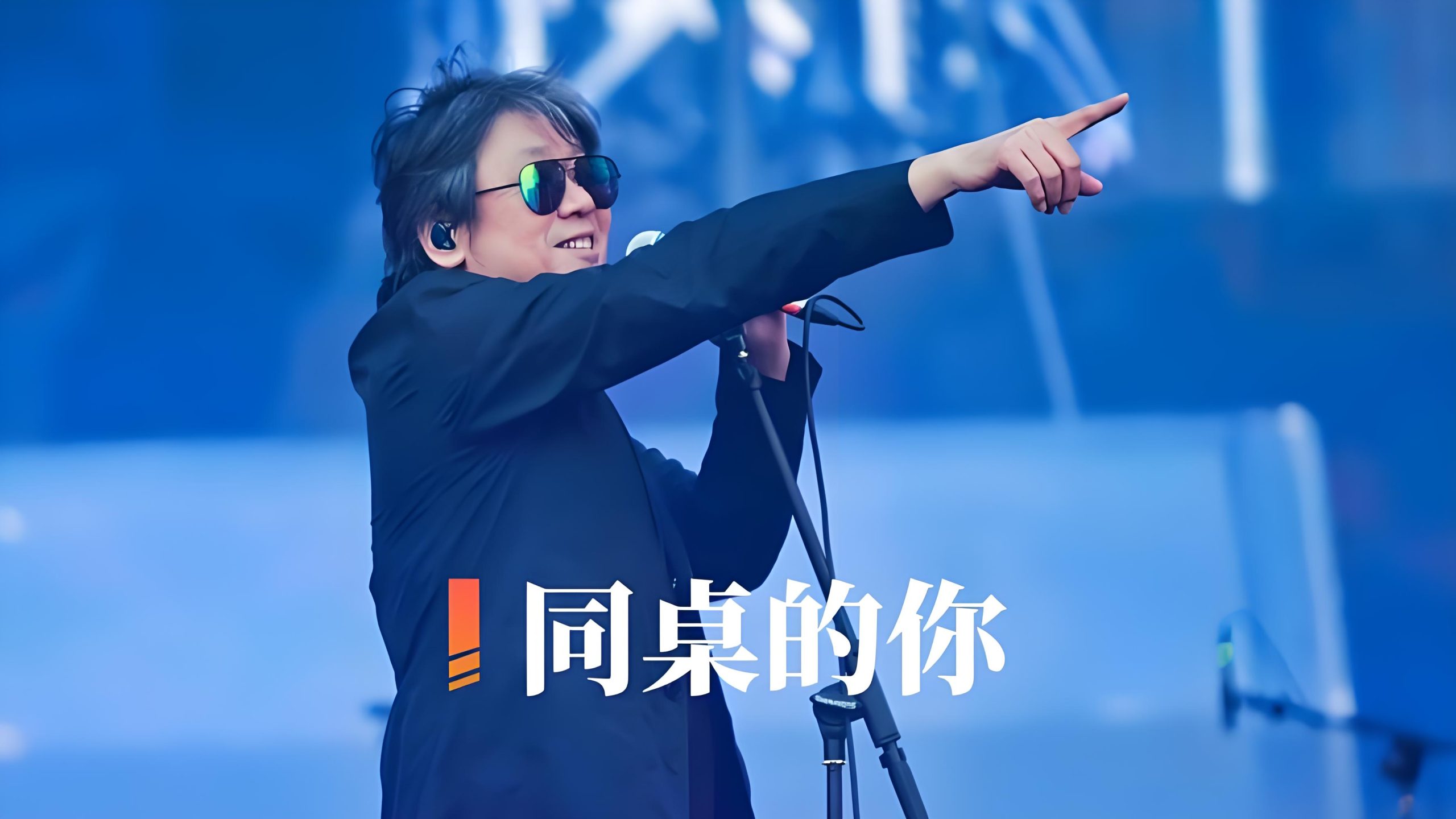 音乐人老狼1995-2026音源专辑单曲音乐合集
