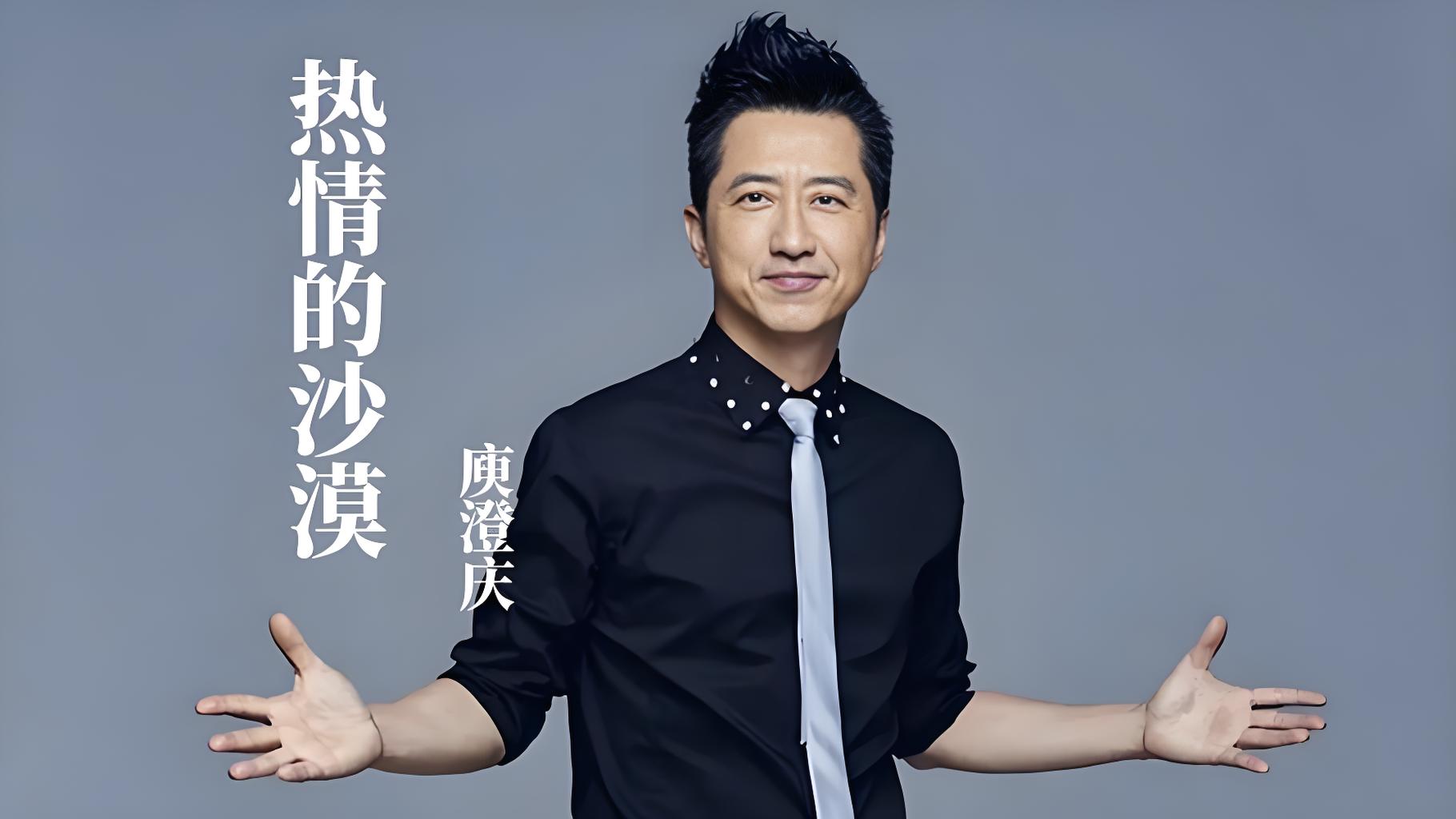 “哈林”庾澄庆1989-2008期间所有歌曲音乐专辑单曲音源