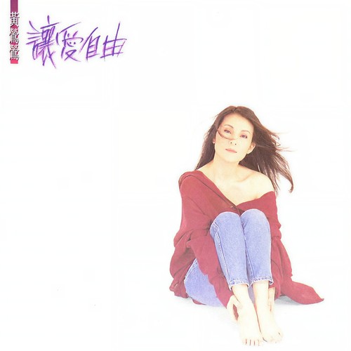 黄莺莺1986-2015专辑原抓cd合集