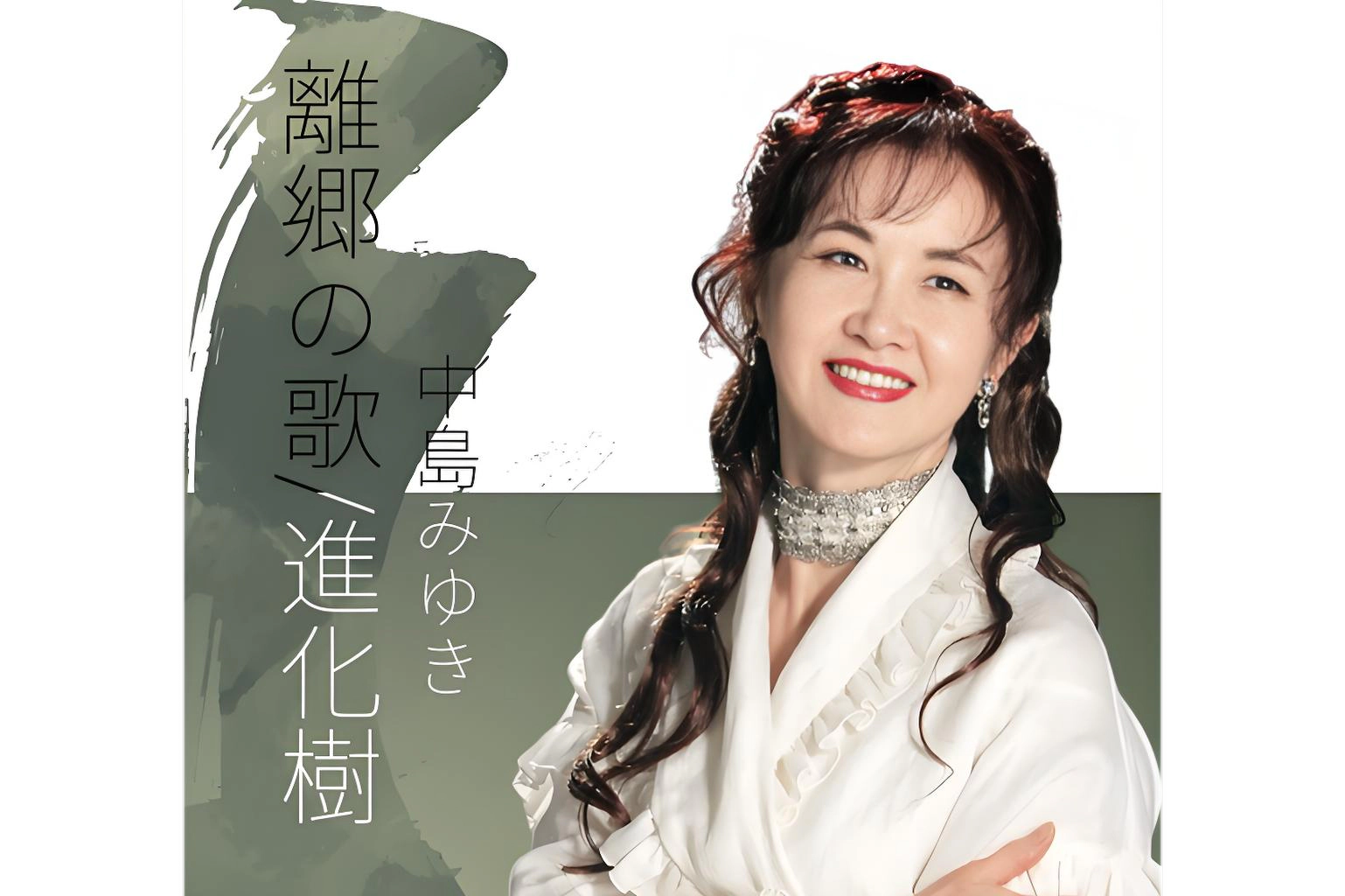 中岛美雪1976-2021年所有音乐专辑单曲集